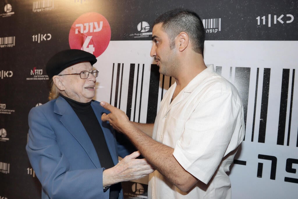 פרמיירה קופה ראשית עונה 4 