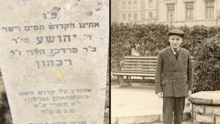יהושע רבהון ז"ל