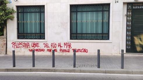 Barcelona synagogue vandalized with antisemitic graffiti - Vimarsana News