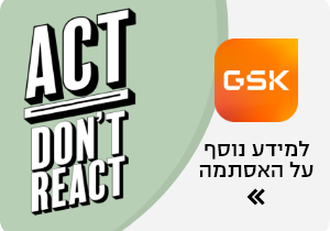 אסתמה