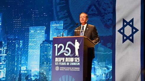 Zionist Congress unites Diaspora, youth and entrepreneurs in Israel - Vimarsana News