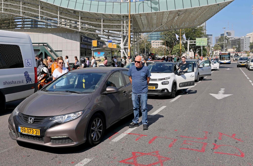 עומדים בצפירה בתל אביב (צילום: AFP) עומדים בצפירה בתל אביב