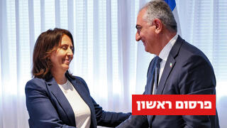 גילה גמליאל בהצהרה לתקשורת עם יורש העצר האיראני רזא פהלווי