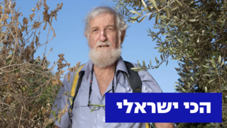 דני גספר, שיאן שביל ישראל