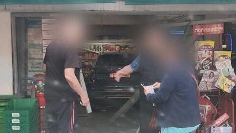נהג רכב איבד שליטה והתנגש בקיר של סופרמרקט