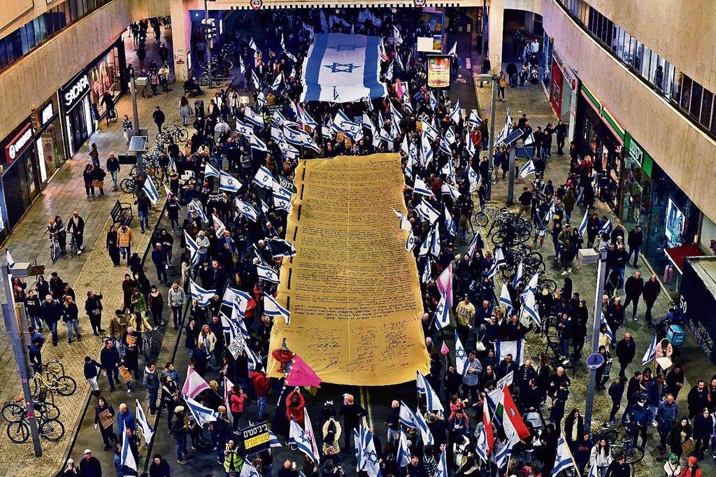 דגם ענק של מגילת העצמאות בהפגנה בתל אביב