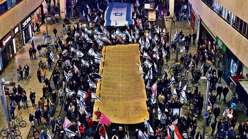 declaration of independence recontextualized