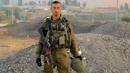 אדיר גאנם