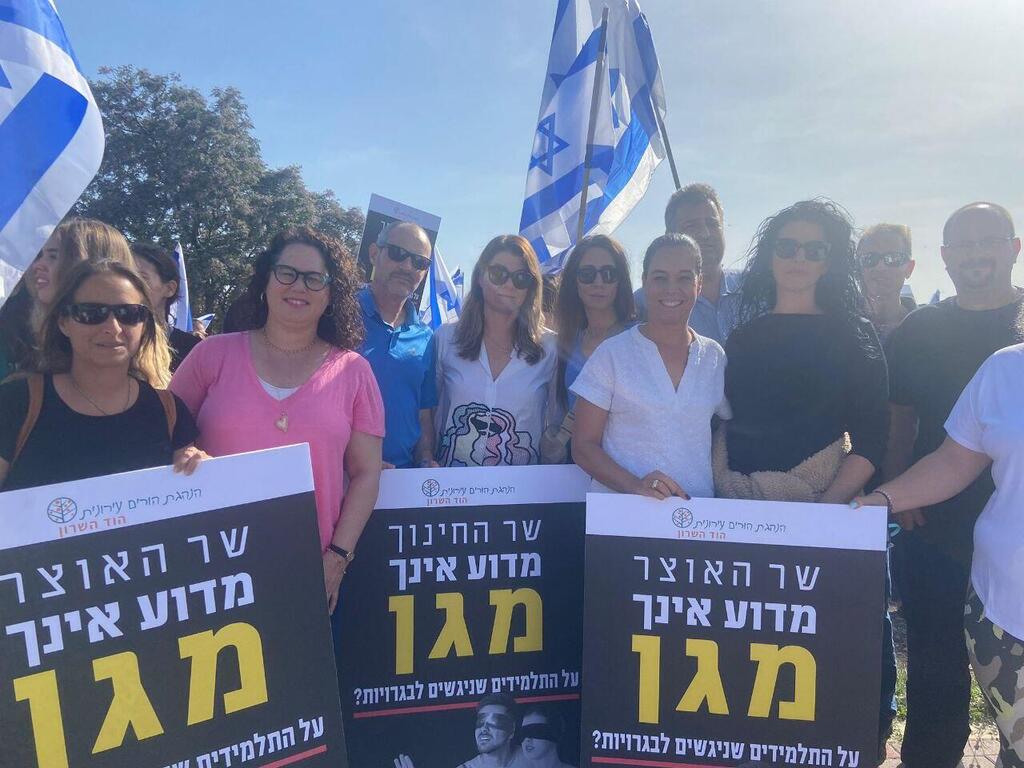 הפגנה מול ביתו של יואב קיש במחאה על עיצומי ארגון המורים