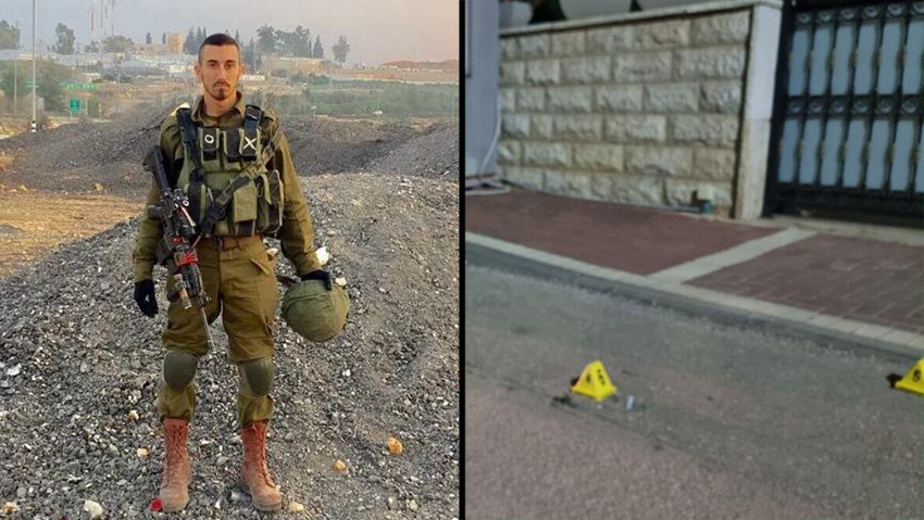 אדיר גאנם וזירת הרצח אדיר גאנם וזירת הרצח