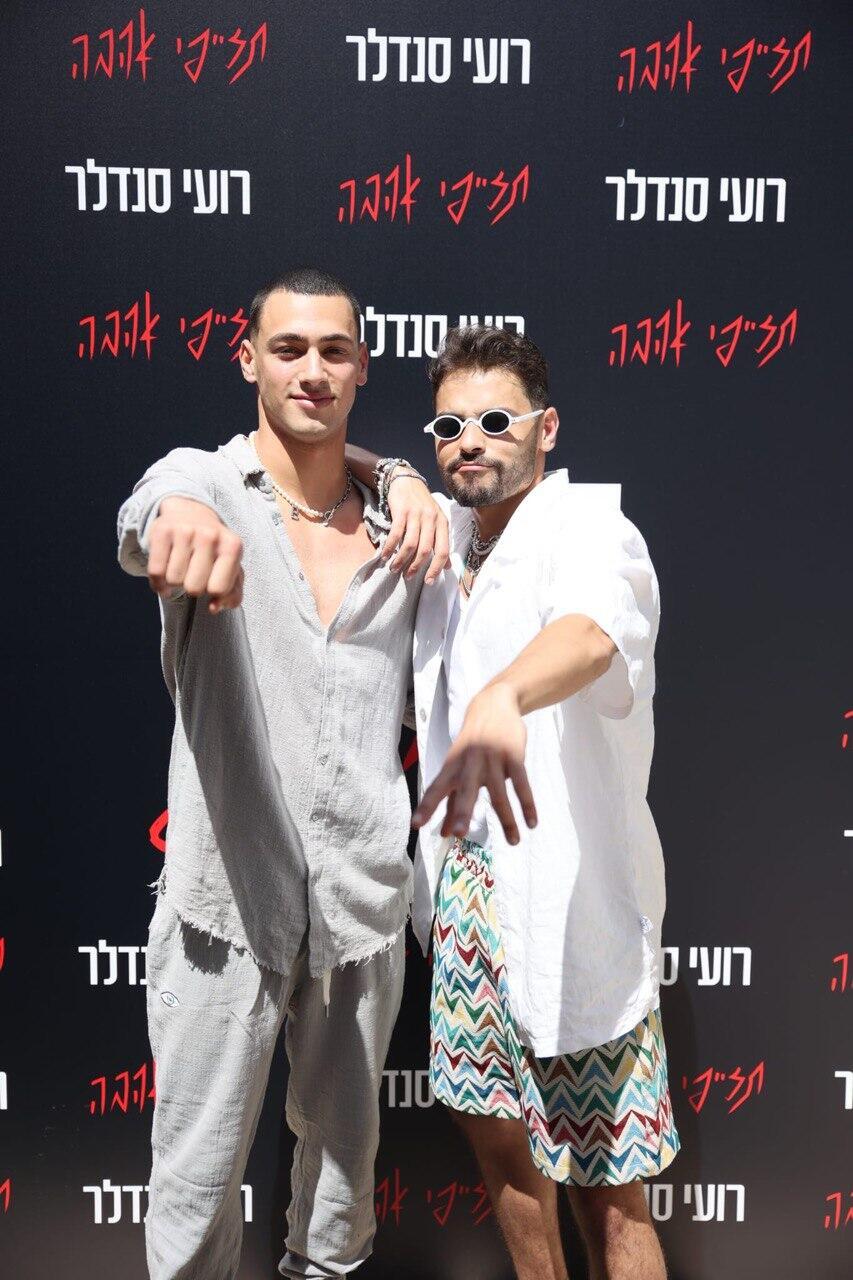 יום הולדת רועי סנדלר 
