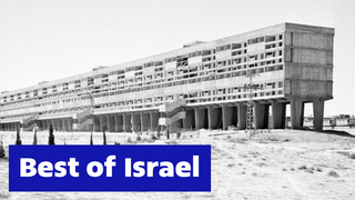 The Very Best of Israel
