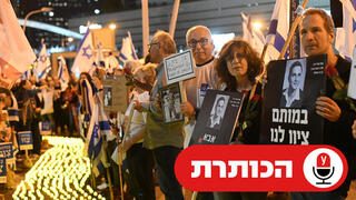 מיצג במותם ציוו בתל אביב מיצג במותם ציוו בתל אביב