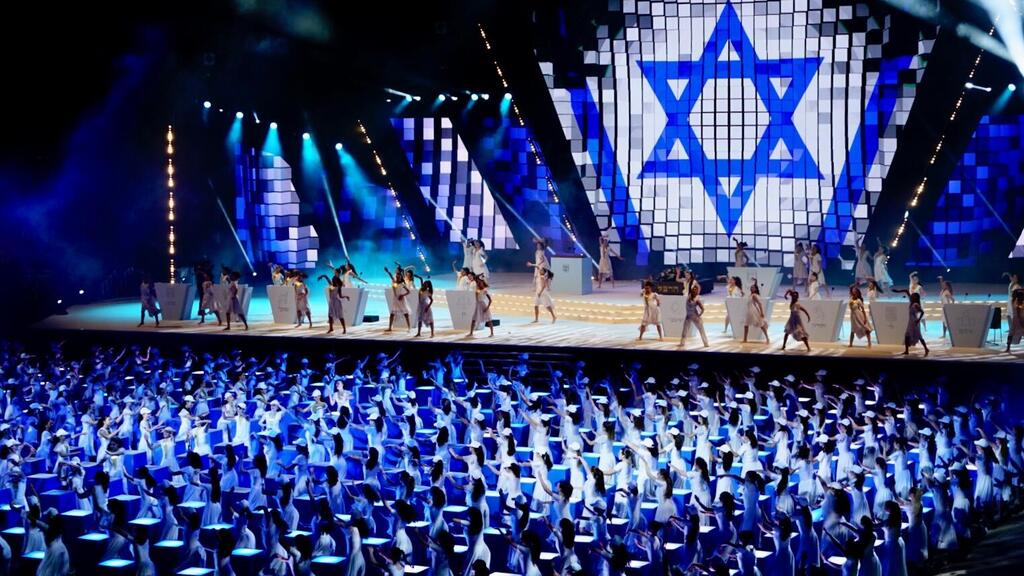 טקס המשואות בשנה שעברה (צילום: שלו שלום) טקס משואות ערב יום העצמאות 75