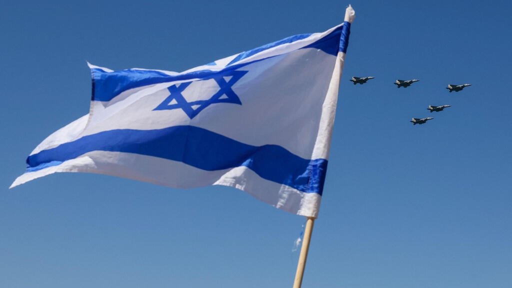 Israeli flag (Photo: AFP) מטס יום העצמאות בתל אביב