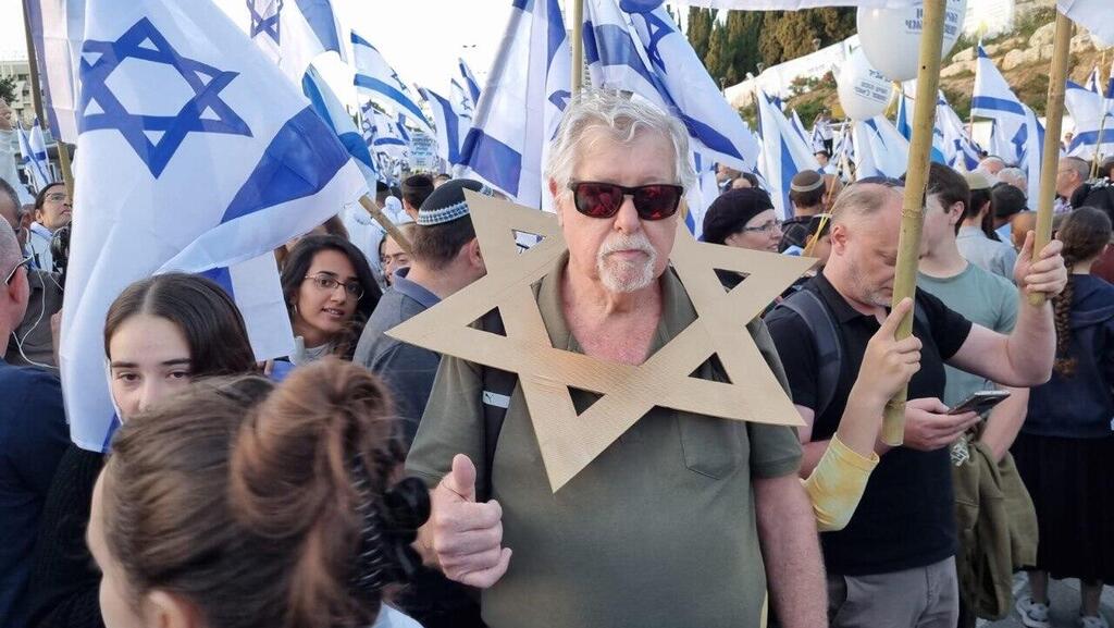 צילום: יריב כץ הפגנה בעד המהפכה המשפטית בירושלים