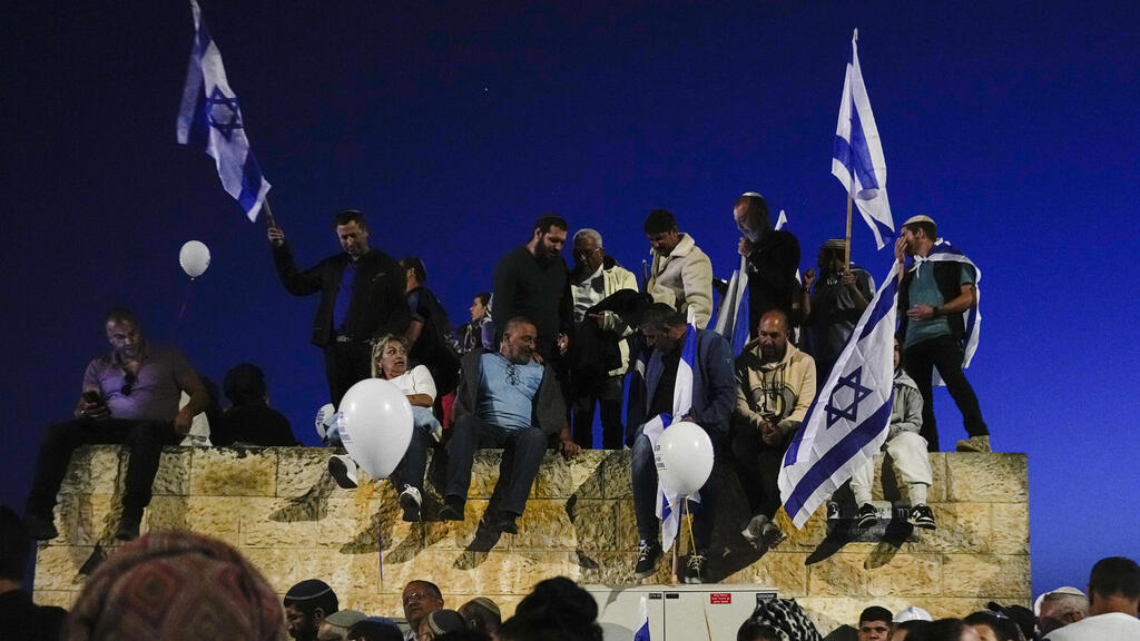 צילום: AP הפגנה בעד המהפכה המשפטית בירושלים