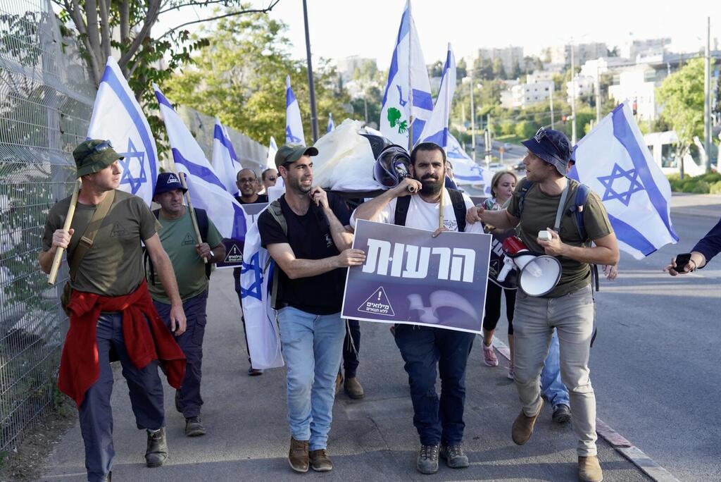 צעדת המילואימניקים בעד המהפכה המשפטית (צילום: שלו שלום) צעדת המילואימניקים בעד המהפכה המשפטית בירושלים