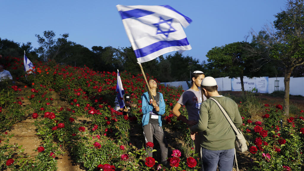 צילום: EPA הפגנה בעד המהפכה המשפטית בירושלים