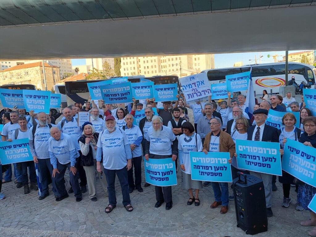 "באנו למחות כנגד הדיקטטורה של אנשים לא נבחרים". צעדת הפרופסורים בעד המהפכה המשפטית (צילום: מטה תקומה 23) צעדת הפרופסורים בעד המבפכה המשפטית