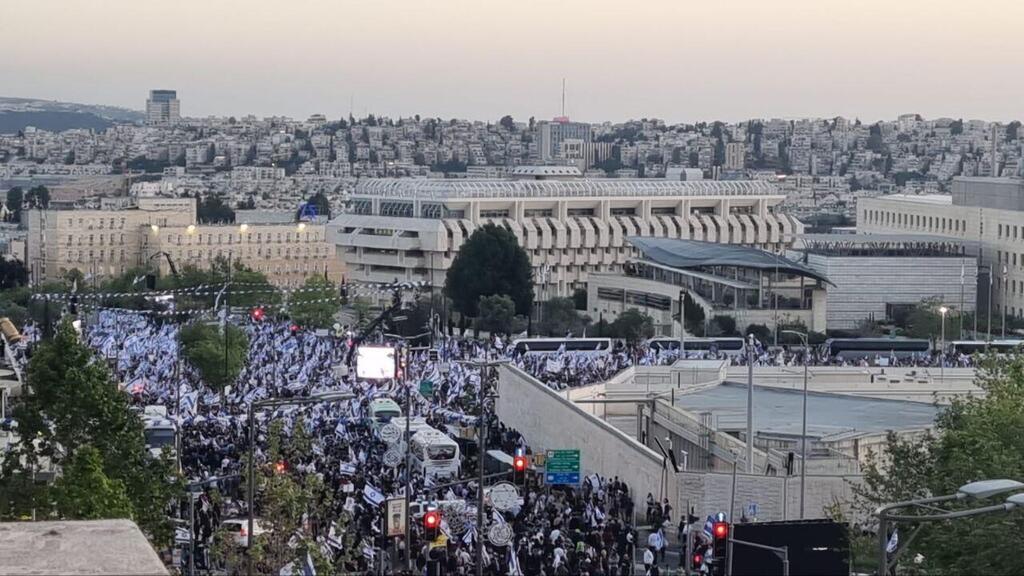 הפגנה בעד המהפכה המשפטית בירושלים