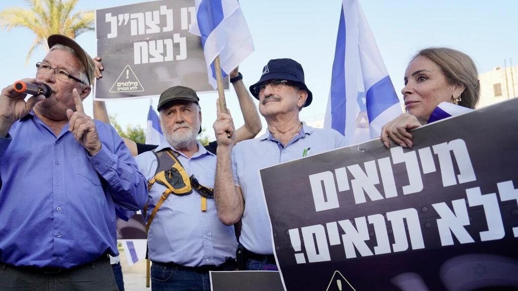 צילום: שלו שלום צעדת המילואימניקים בעד המהפכה המשפטית בירושלים