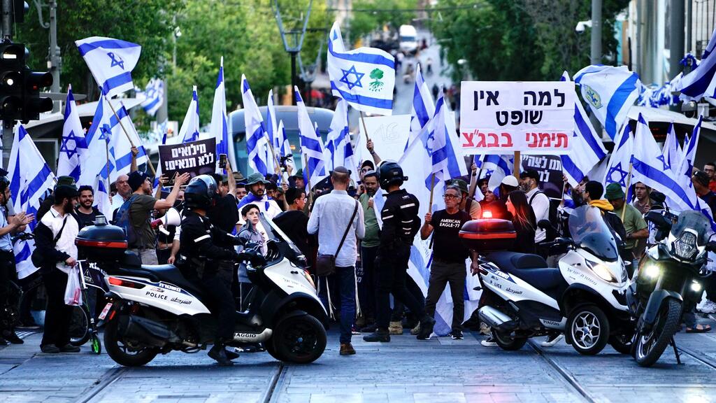 צילום: שלו שלום צעדת המילואימניקים בעד המהפכה המשפטית בירושלים