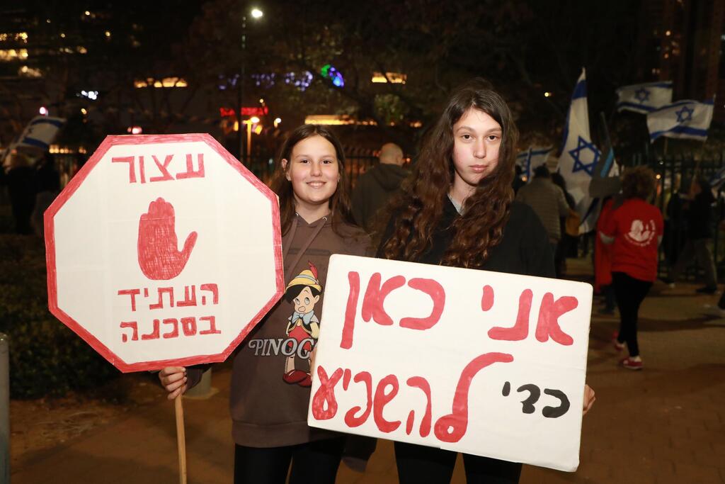 "אני כאן כדי להשפיע". שירה ועדי בהפגנה בנתניה, אמש (צילום: דנה קופל) שירה ועדי ליאור בהפגנה בנתניה