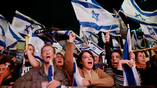 הפגנה נגד המהפכה המשפטית, קפלן, תל אביב