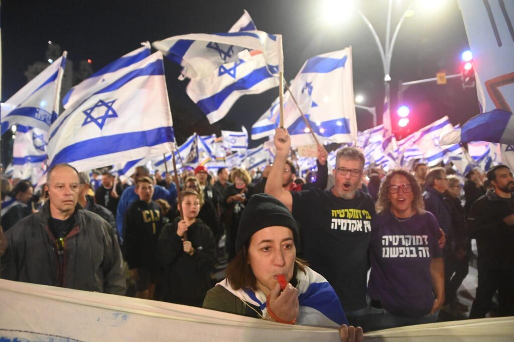 צילום: חיים הורנשטיין הפגנה נגד המהפכה המשפטית, באר שבע