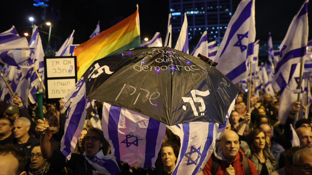 צילום: EPA הפגנה נגד המהפכה המשפטית, תל אביב