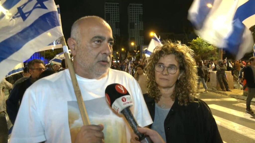 "יש לנו את המדינה הכי מדהימה בעולם, ומנסים להביא אותנו לדיקטטורה". תמר וצביקה כהן בת"א, אמש (צילום: עידו ארז) תמר וצביקה כהן