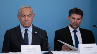 הצהרה לתקשורת בנושא החינוך לגיל הרך