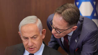 ישיבת ממשלה