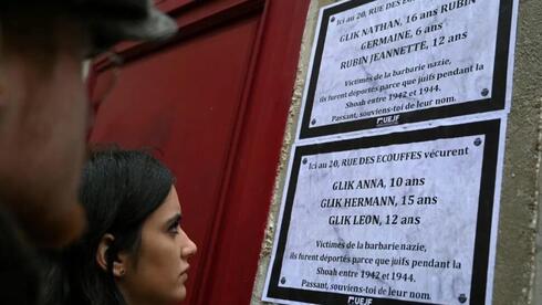 La Colonie Scolaire: How French activists saved Jewish children - Vimarsana News