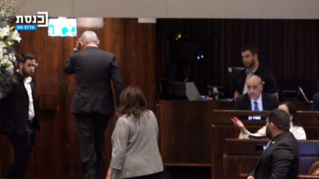 נתניהו עוזב את המליאה (צילום: ערוץ כנסת) מהומה במליאת הכנסת בדיון 40 חתימות