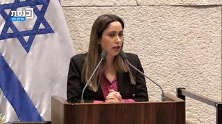 מאי גולן במליאת הכנסת