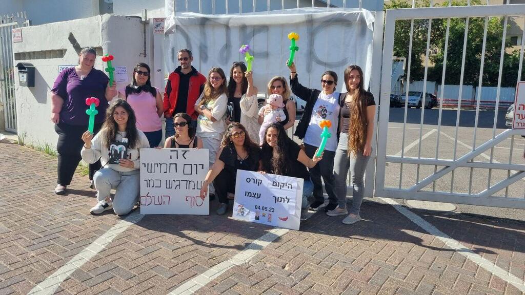 טל ואביעד
