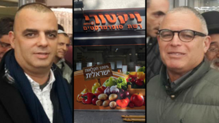  אברהם ואייל רביד ויקטורי 