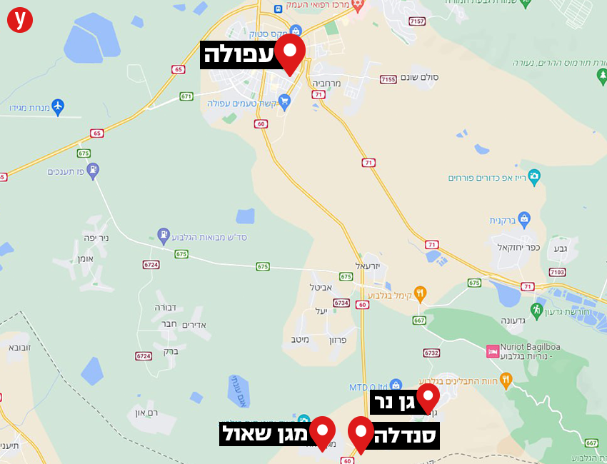 מפה סנדלה גן נר מגן שאול עפולה ירי