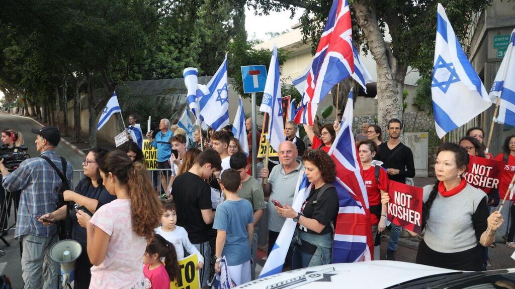 ההפגנה מול בית השגריר הבריטי, הערב (צילום: מוטי קמחי) הפגנת שרשרת אנושית ברחוב ארלוזורוב רמת גן לקבלת האורחים של השגריר הבריטי