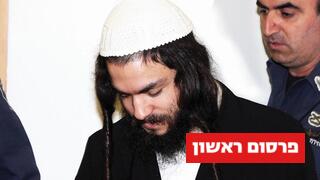 עמירם בן אוליאל