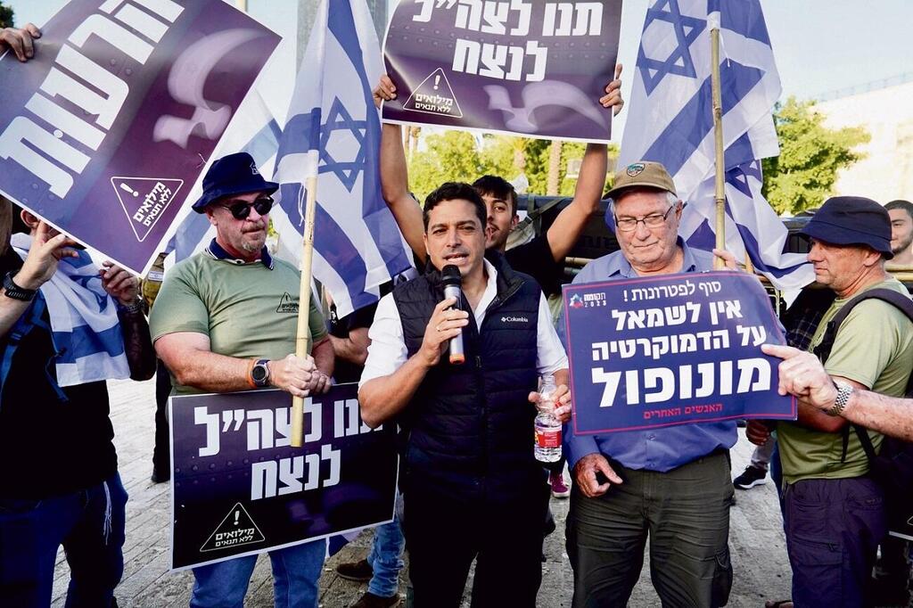 Protests in favor of judicial reform (Photo: Shalev Shalom) הפגנה בעד המהפכה המשפטית