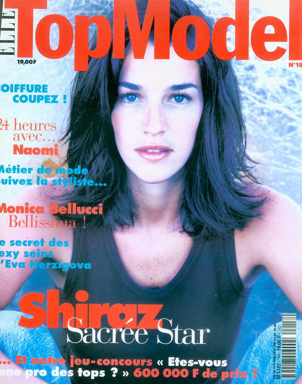 על שער המגזין TopModel (צילום: TopModel) שירז טל טופמודל