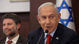 ישיבת ממשלה