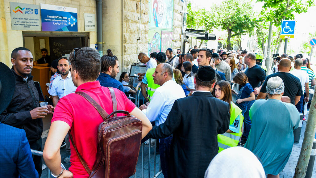 Waiting in line in Jerusalem for a passport (Photo: Rafi Kotz) תורים להוצאת דרכון בירושלים