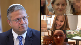 איתמר בן גביר, פולינה וייסמן, לידר סוויסה, דריה לייטל