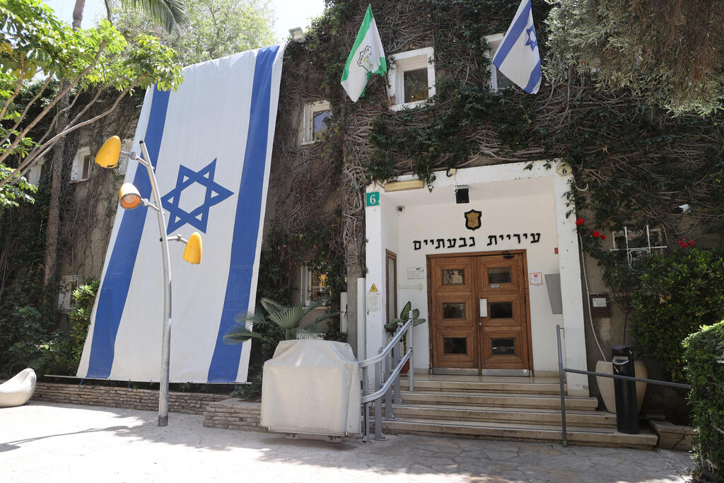 "רוצים לתת כספים לעיריות עניות ע"י הפיכת עיריות נוספות לעניות". שביתה בעיריית גבעתיים, היום (צילום: יריב כץ) שביתה בעיריית גבעתיים