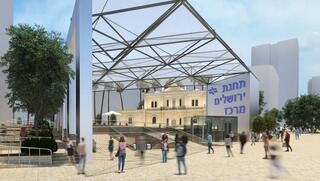 הדמייה תחנת ירושלים מרכז של רכבת ישראל