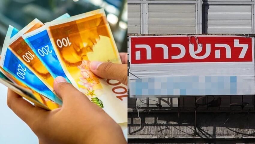 ירידות במחירי השכירות נרשמו ב-28 מתוך 37 הערים שנבדקו (צילום: אוראל כהן ו-shutterstock) ירידות במחירי השכירות נרשמו ב-28 מתוך 37 הערים שנבדקו